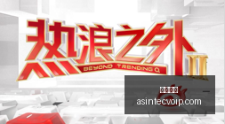 湖人与绿军,夏联交锋,惨遭,熊猫体育,熊猫体育官网,熊猫体育app,熊猫体育直播