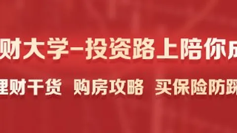 曼联换帅大猜想：埃梅里与纳帅领跑热门人选
